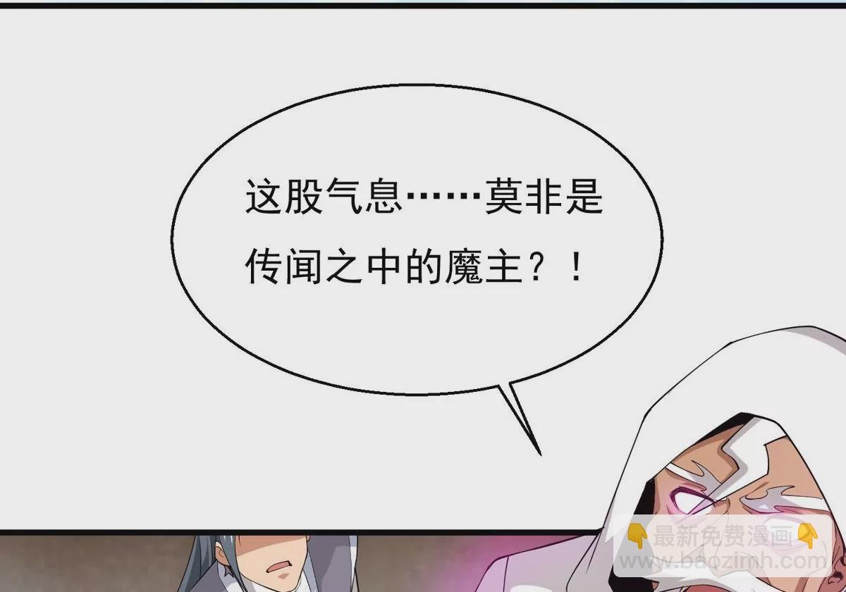 第311话 我绝不会让你死！
