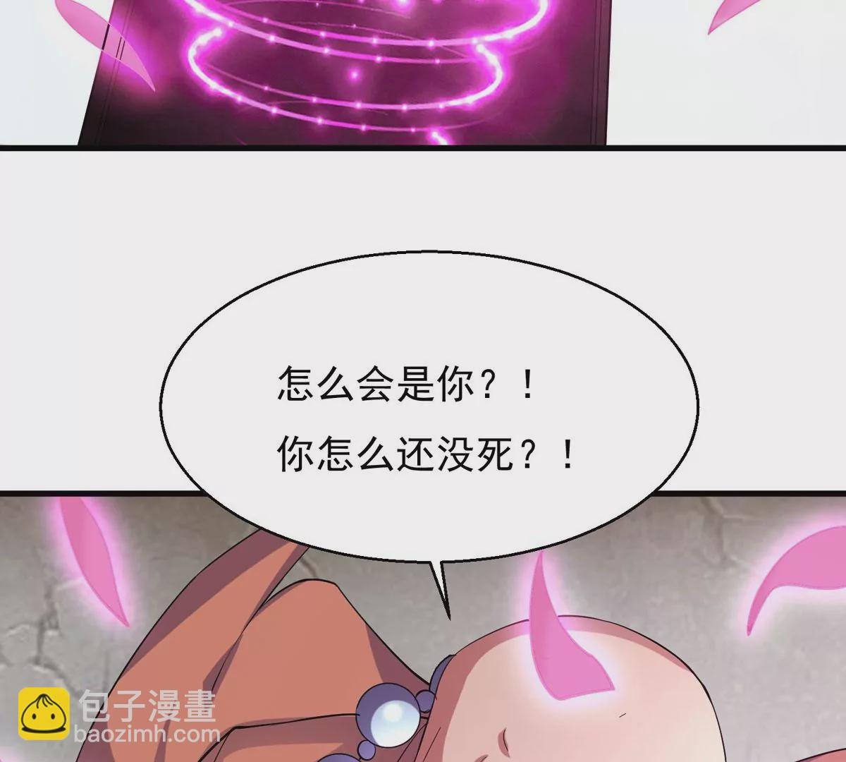 第311话 我绝不会让你死！