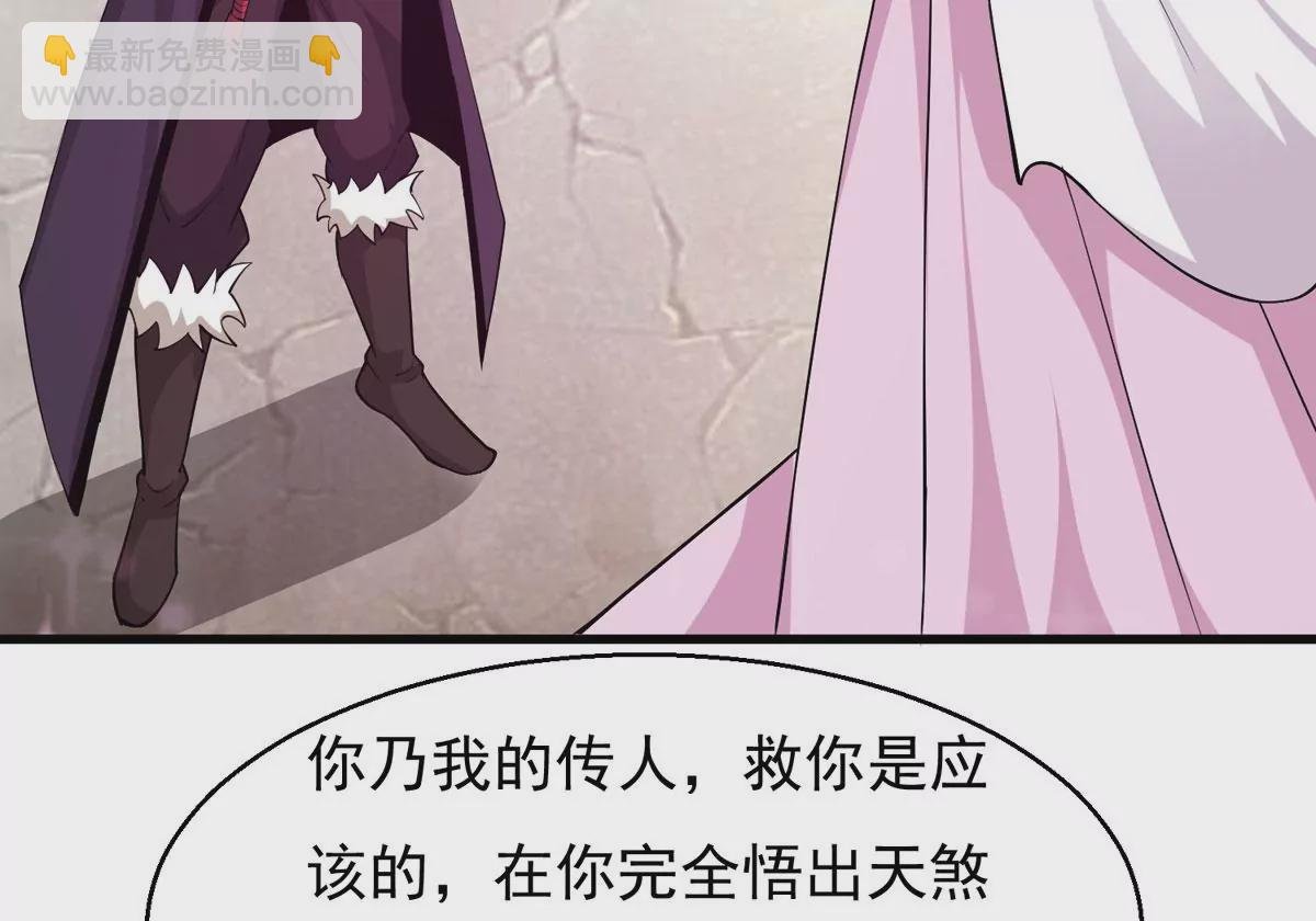 第311话 我绝不会让你死！