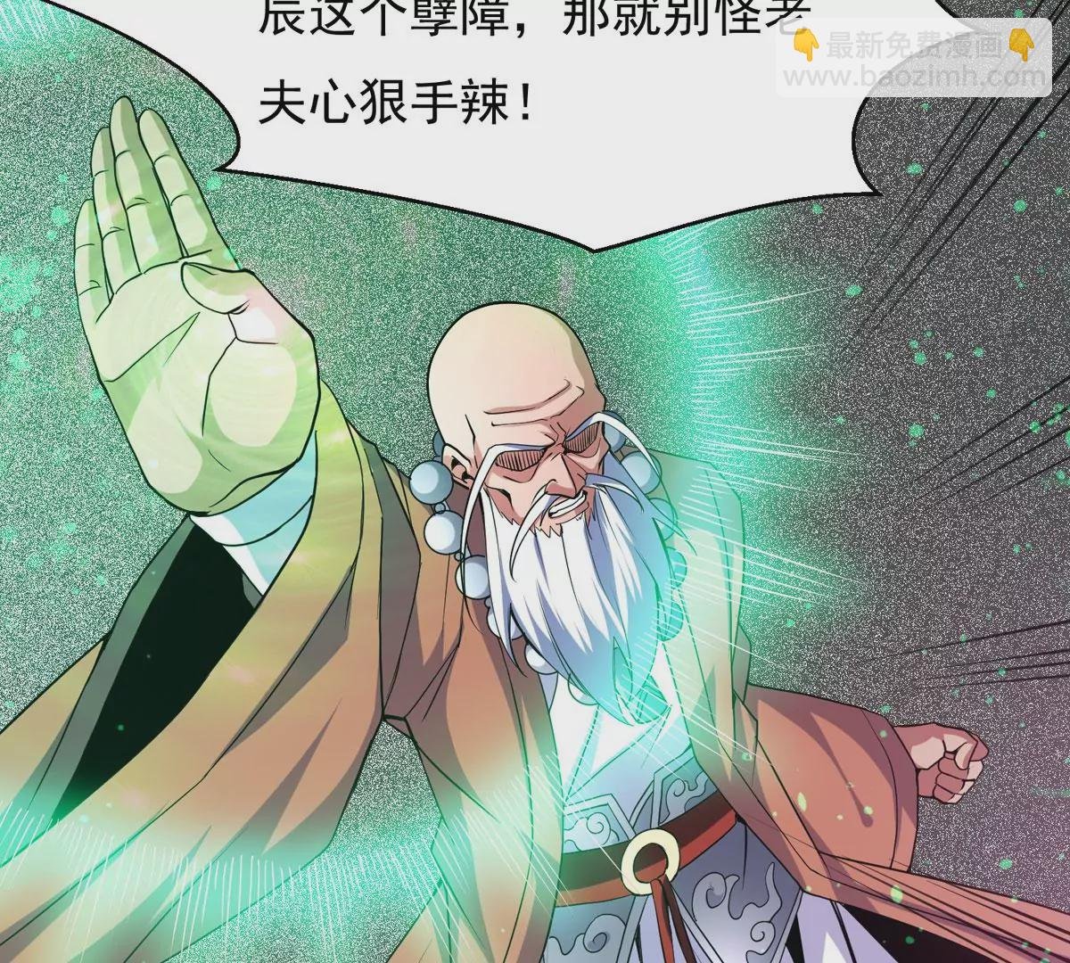 第311话 我绝不会让你死！
