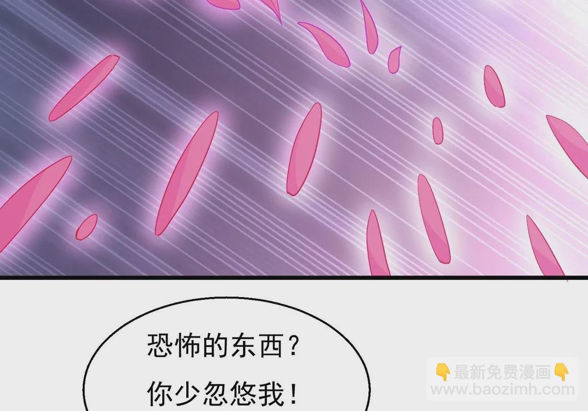 第311话 我绝不会让你死！