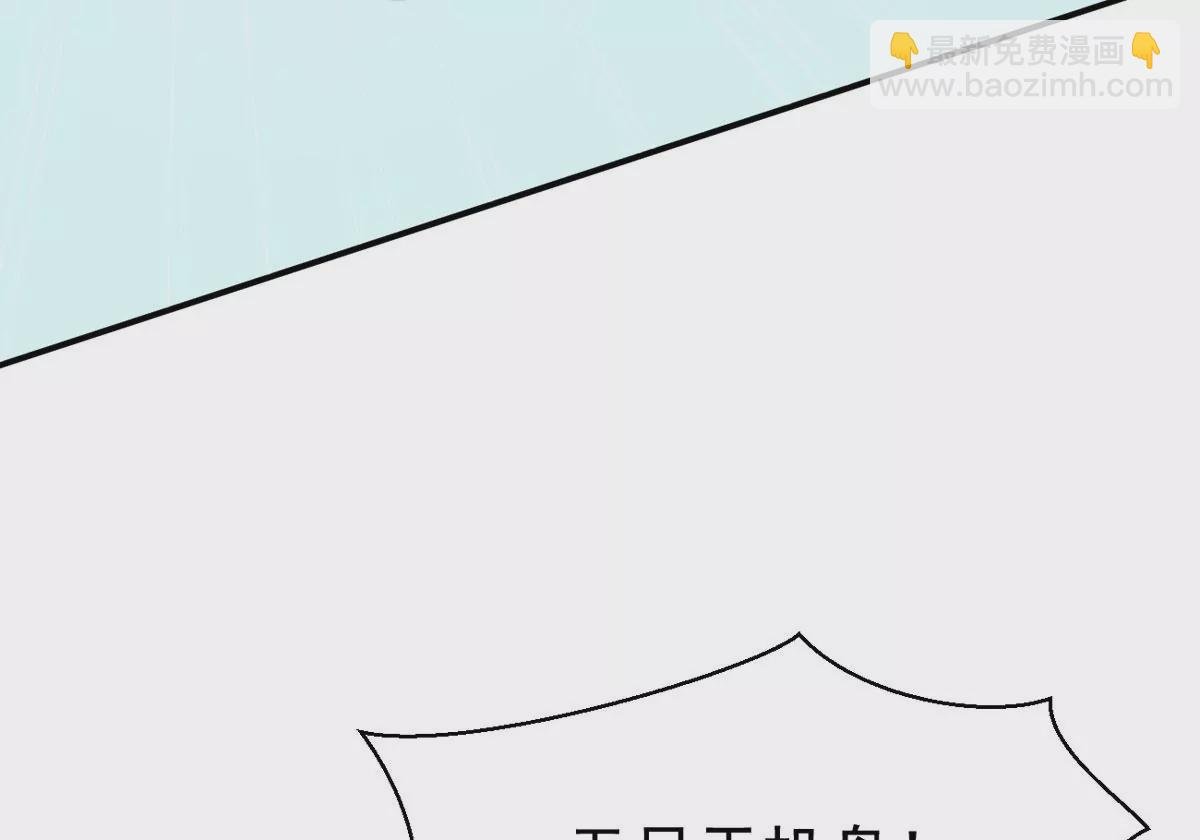 第311话 我绝不会让你死！