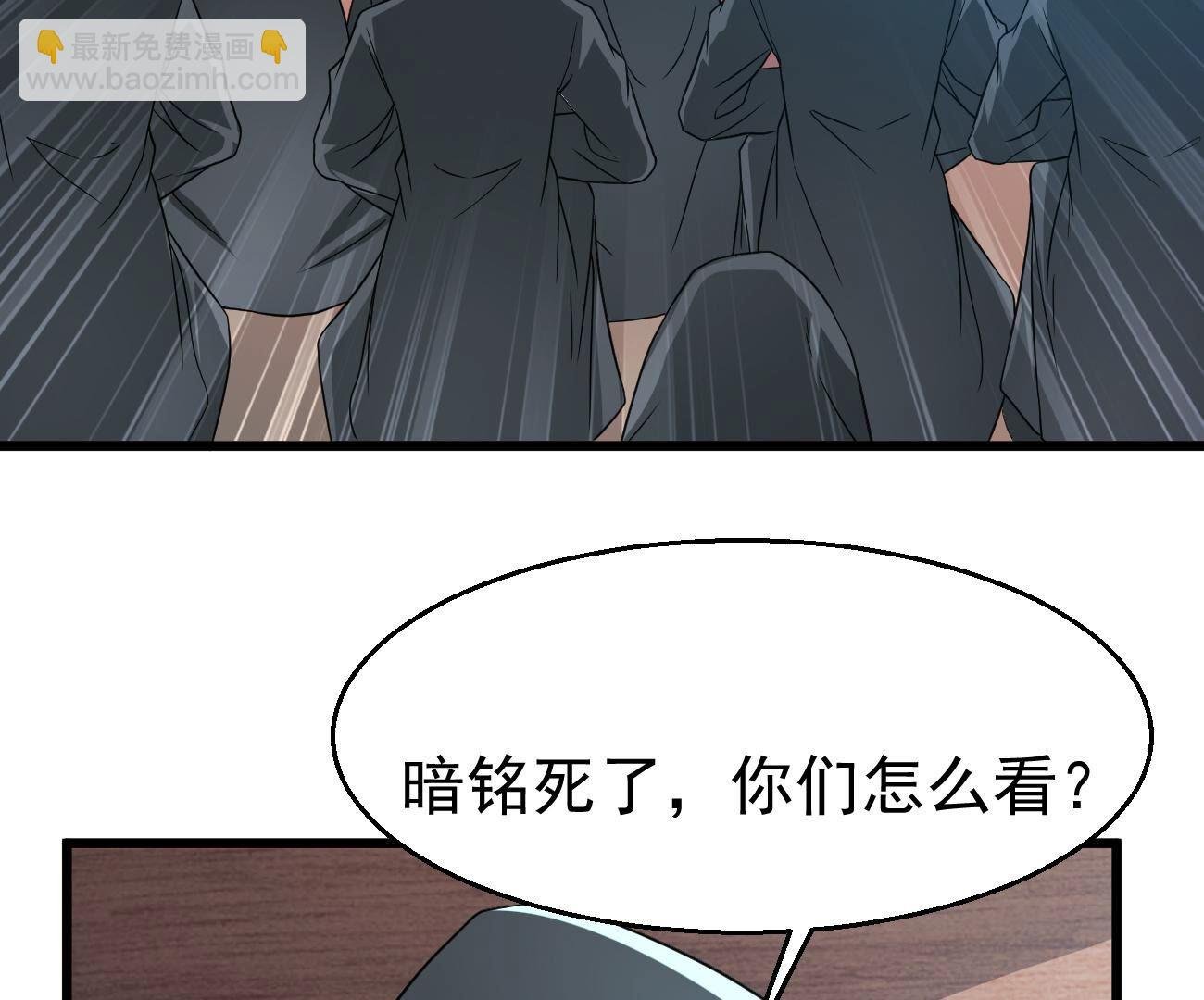 第349话 暗鬼极夜