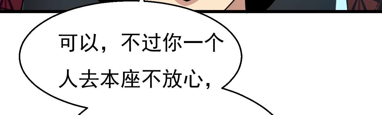 第349话 暗鬼极夜