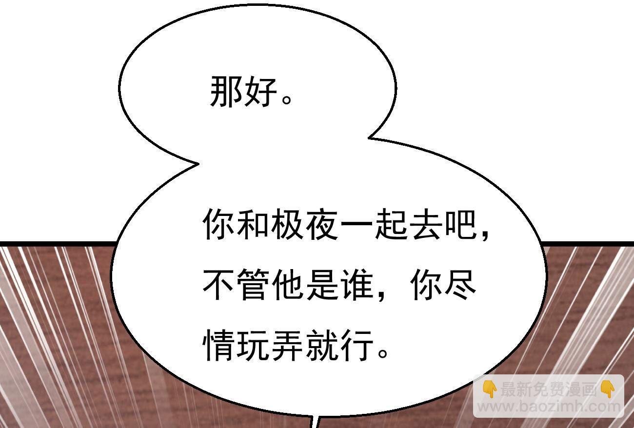 第349话 暗鬼极夜