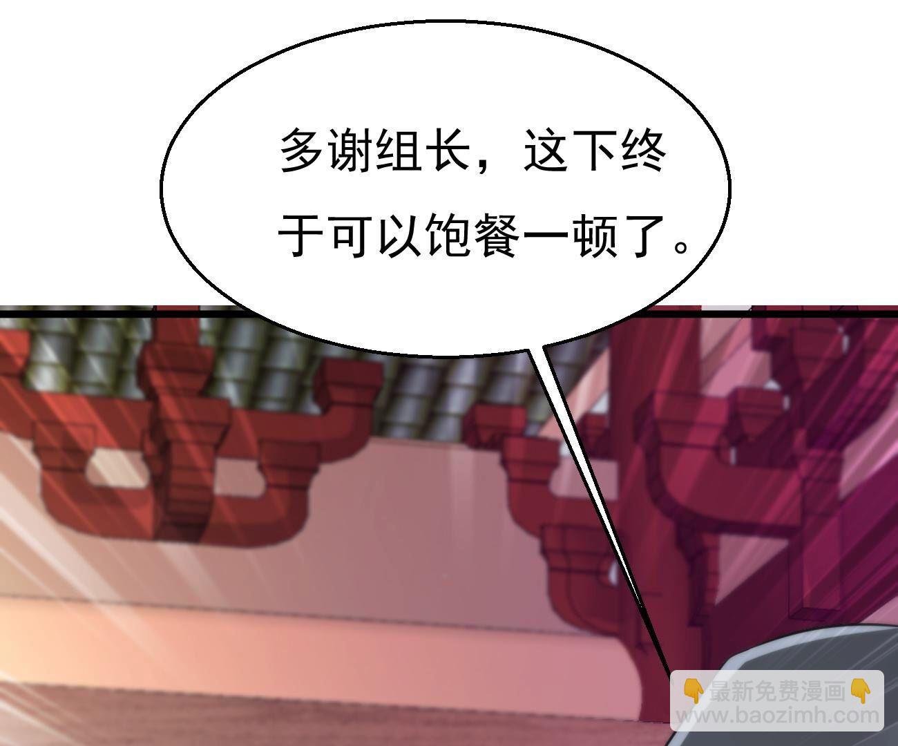 第349话 暗鬼极夜