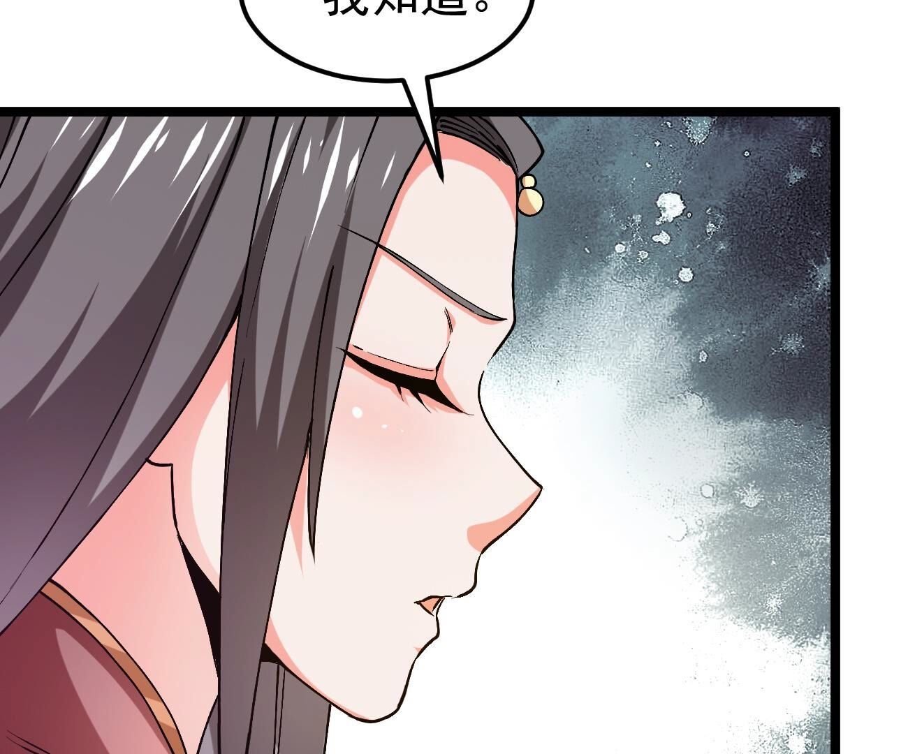 第349话 暗鬼极夜