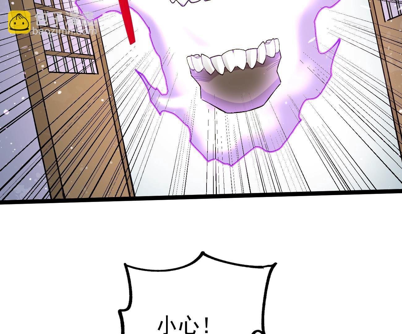 第349话 暗鬼极夜