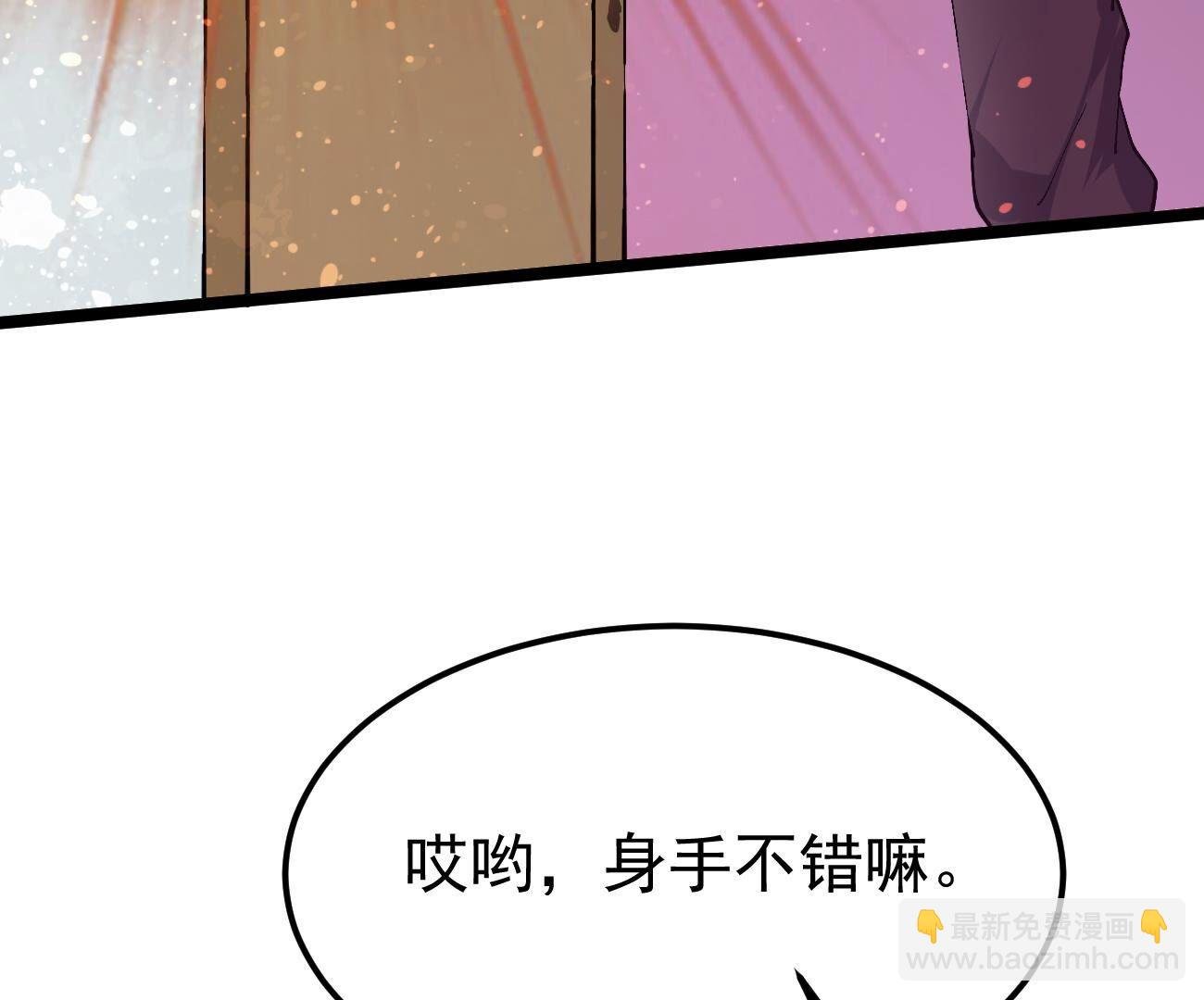 第349话 暗鬼极夜