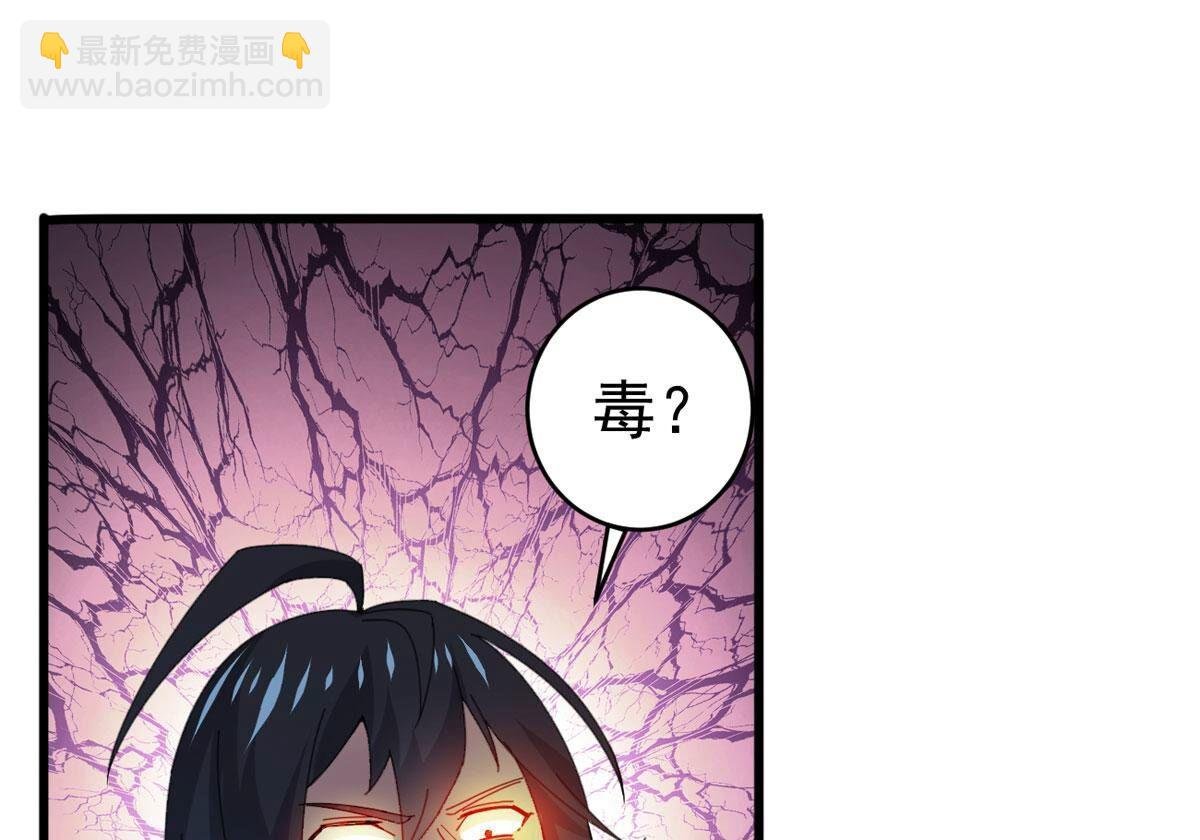 第350话 暗源界