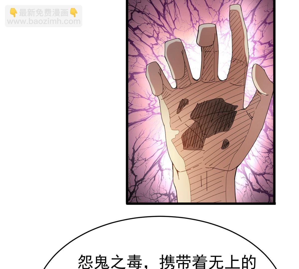 第350话 暗源界