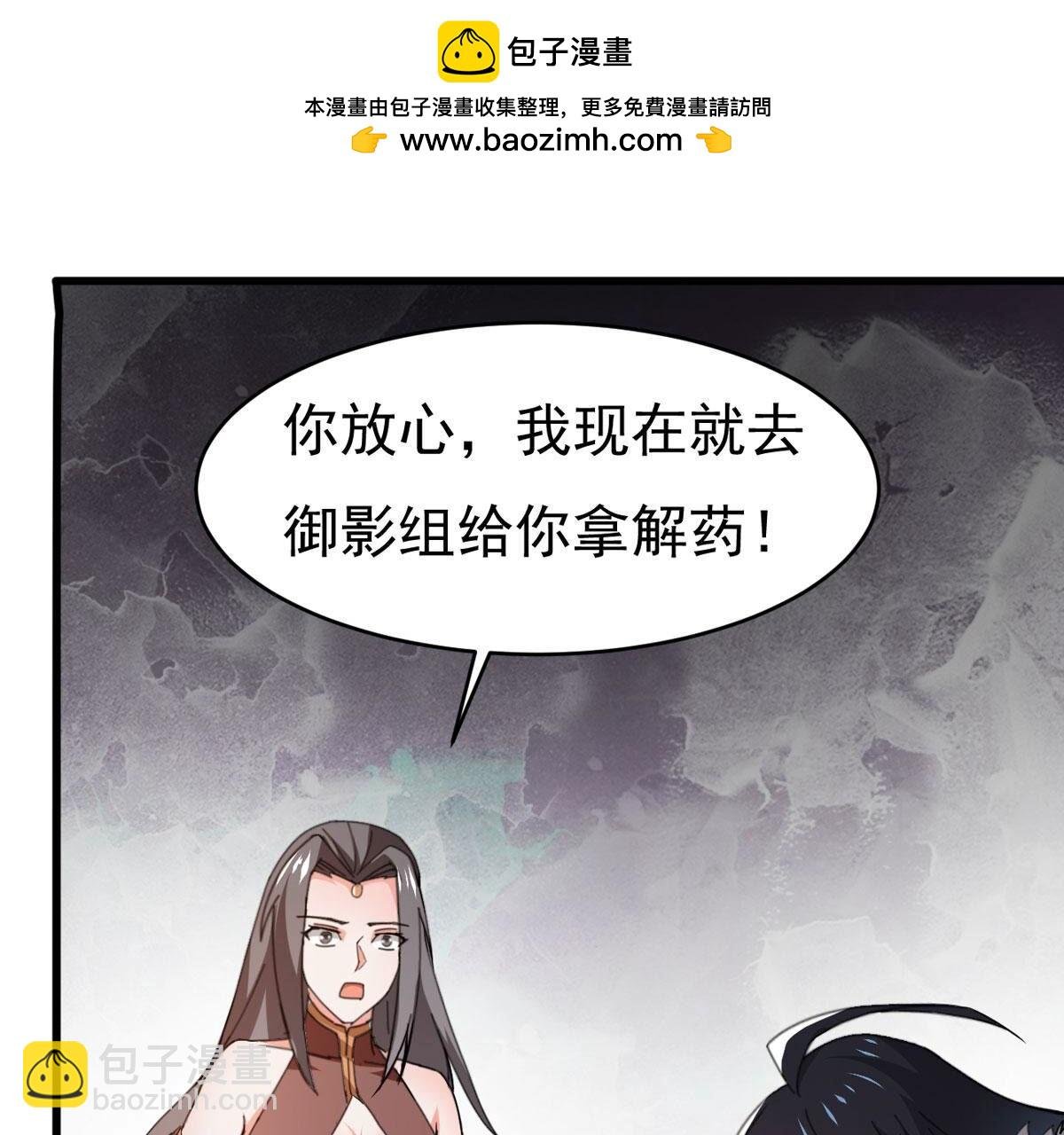 第350话 暗源界