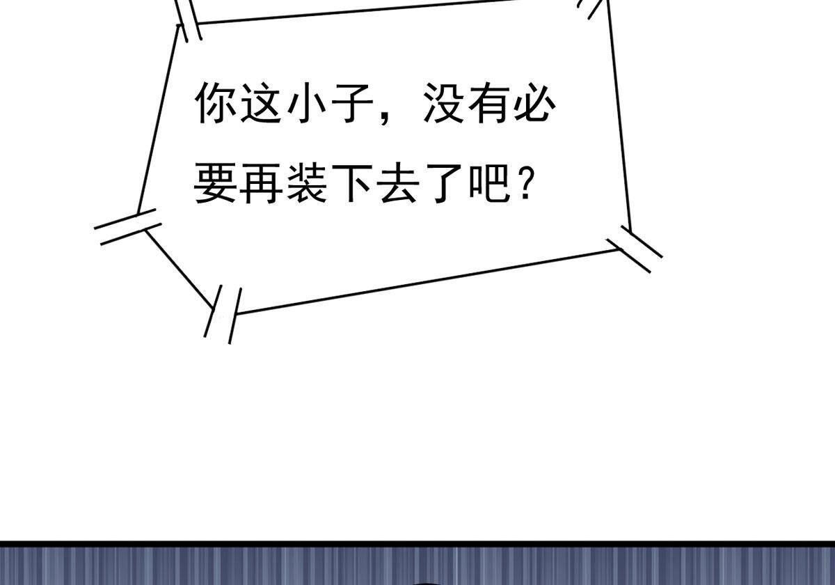 第350话 暗源界