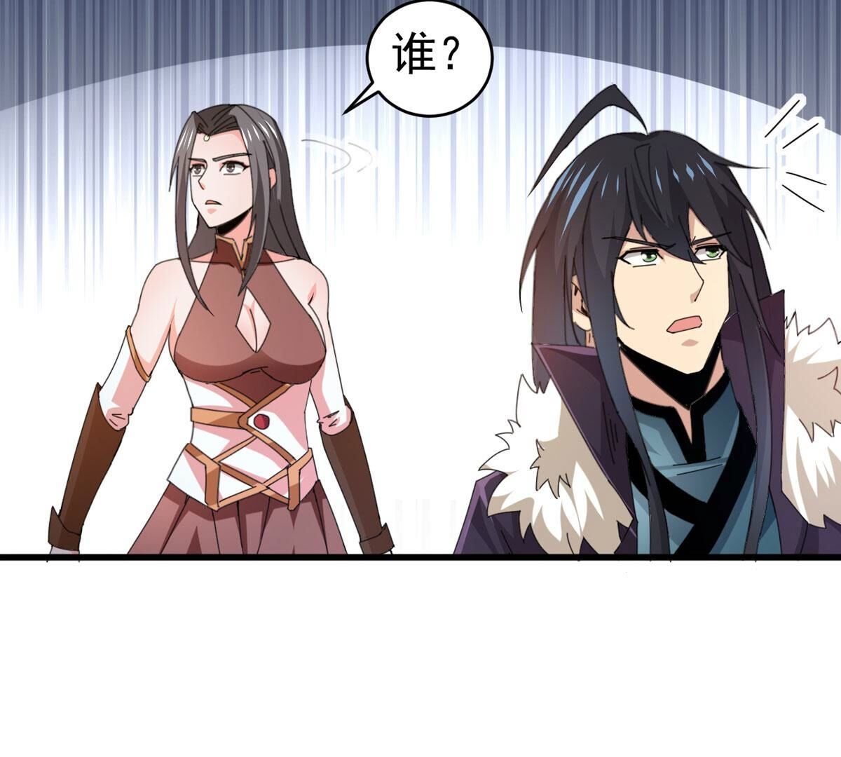 第350话 暗源界