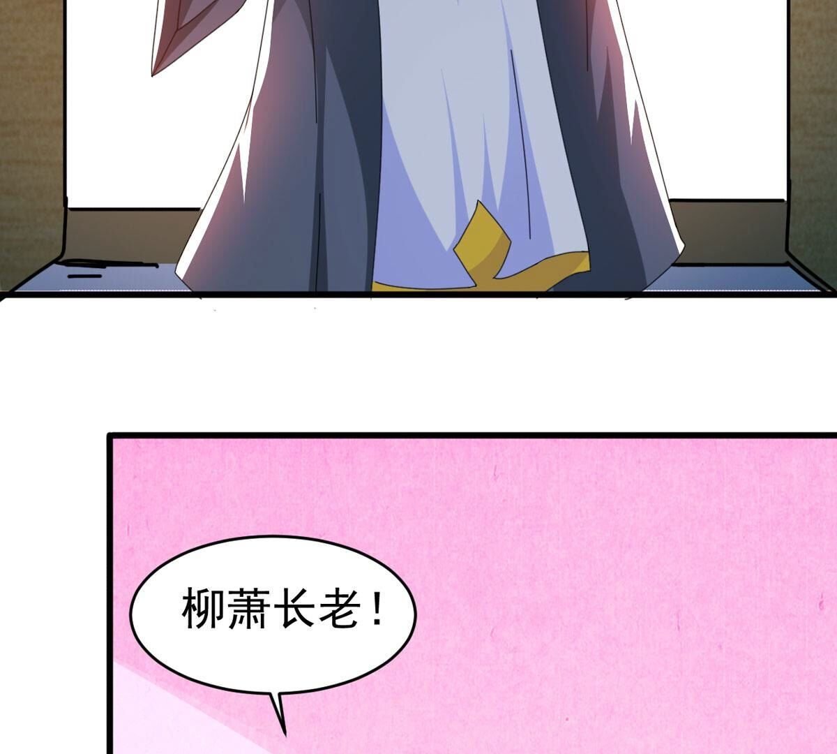 第350话 暗源界