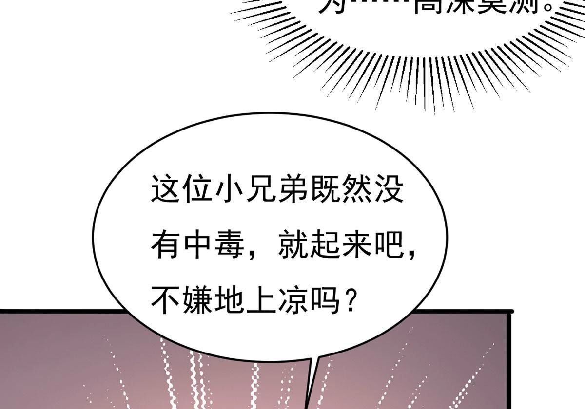 第350话 暗源界