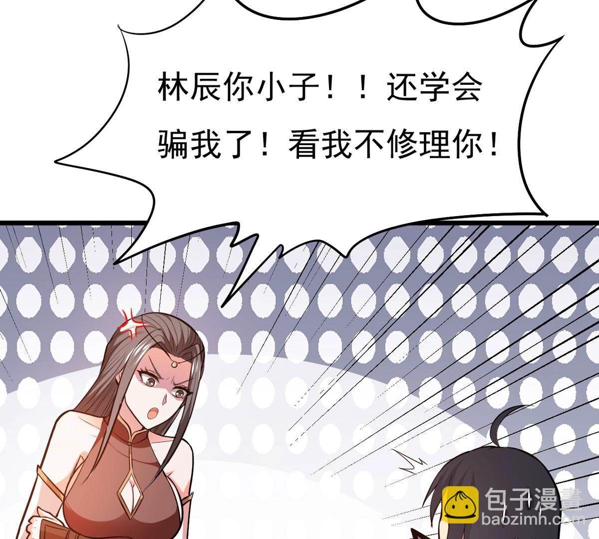第350话 暗源界