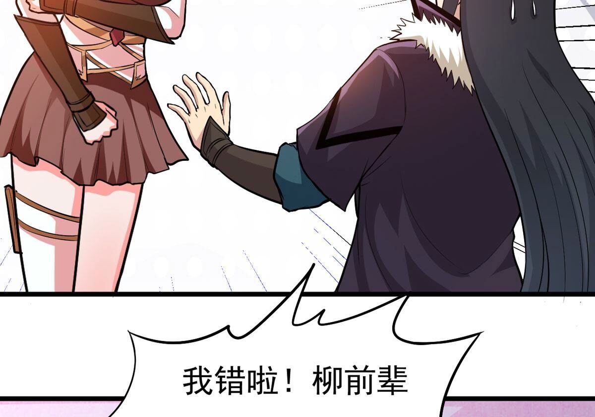 第350话 暗源界