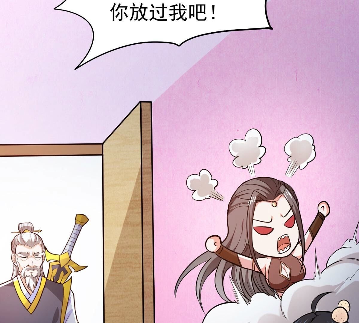 第350话 暗源界