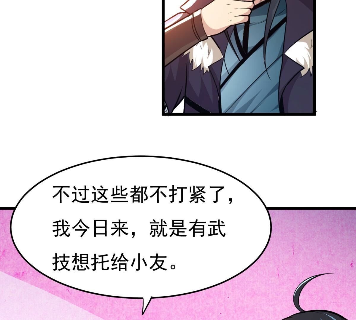 第350话 暗源界