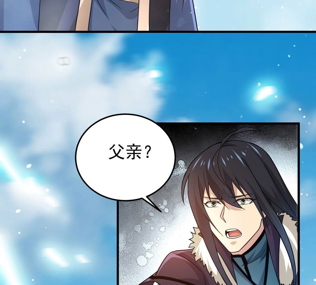 第355话 我在混乱古域等着你