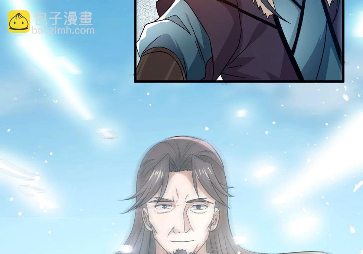第355话 我在混乱古域等着你