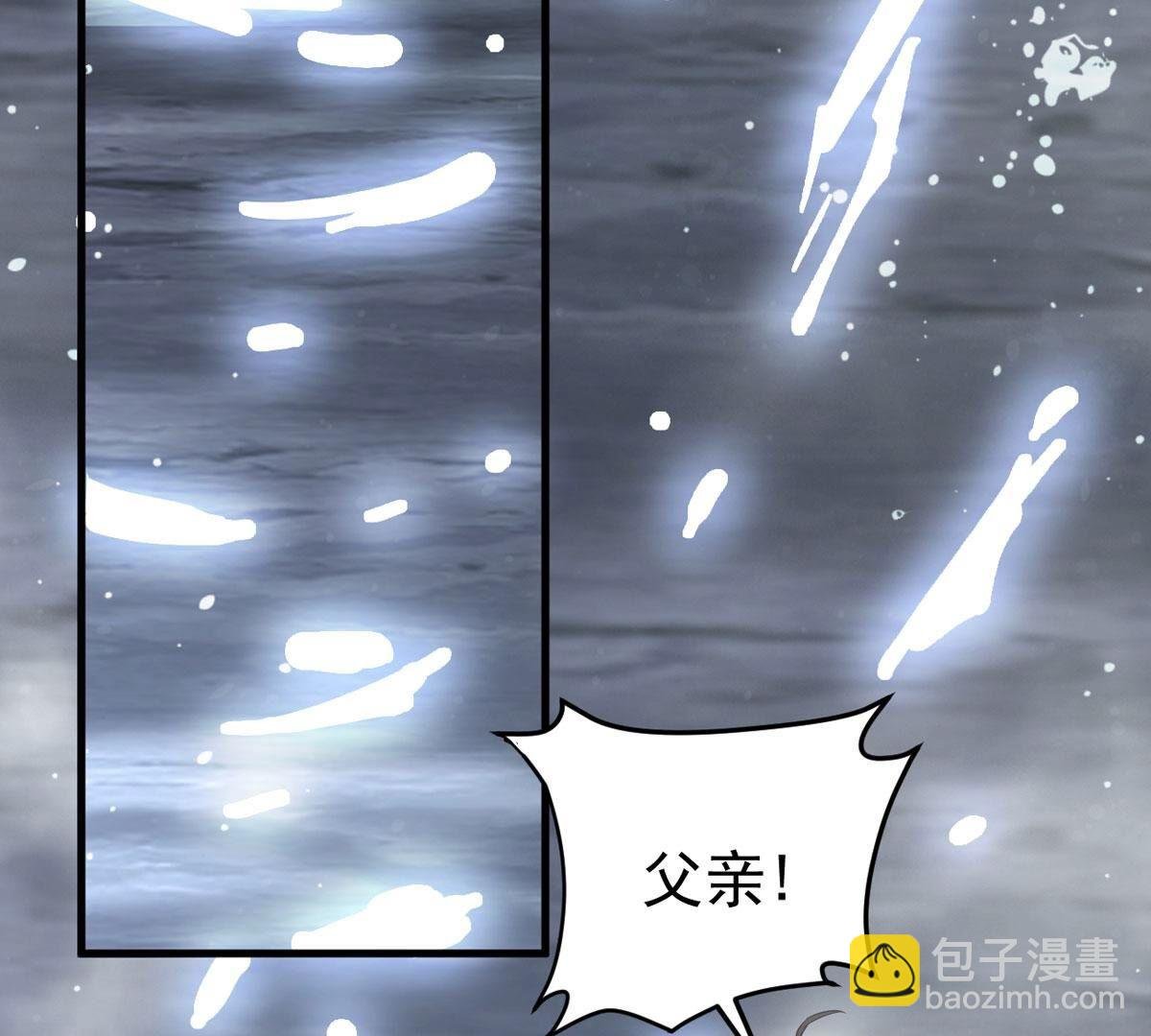 第355话 我在混乱古域等着你