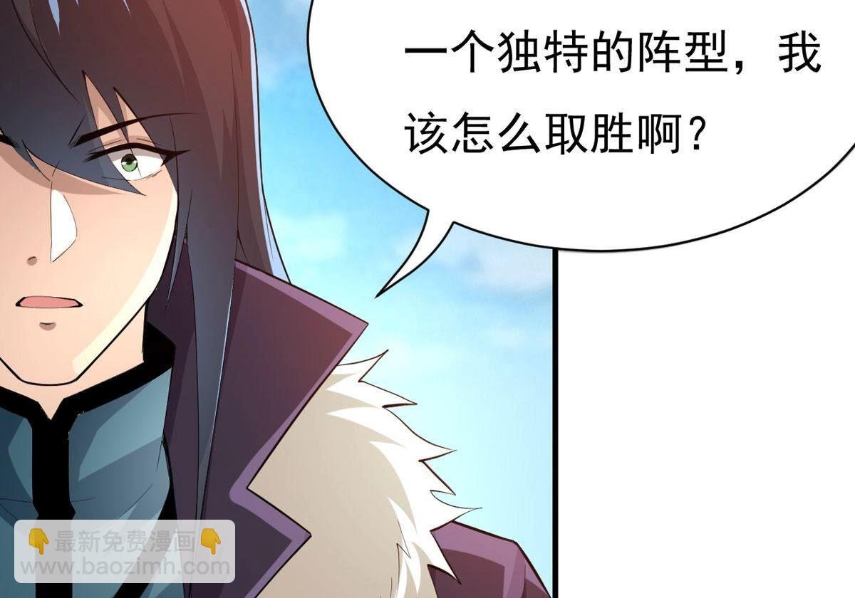 第355话 我在混乱古域等着你