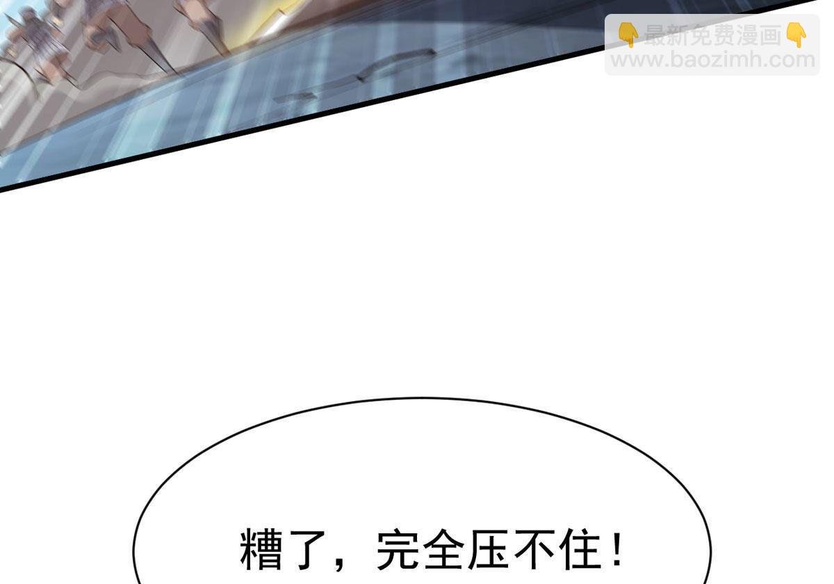 第355话 我在混乱古域等着你
