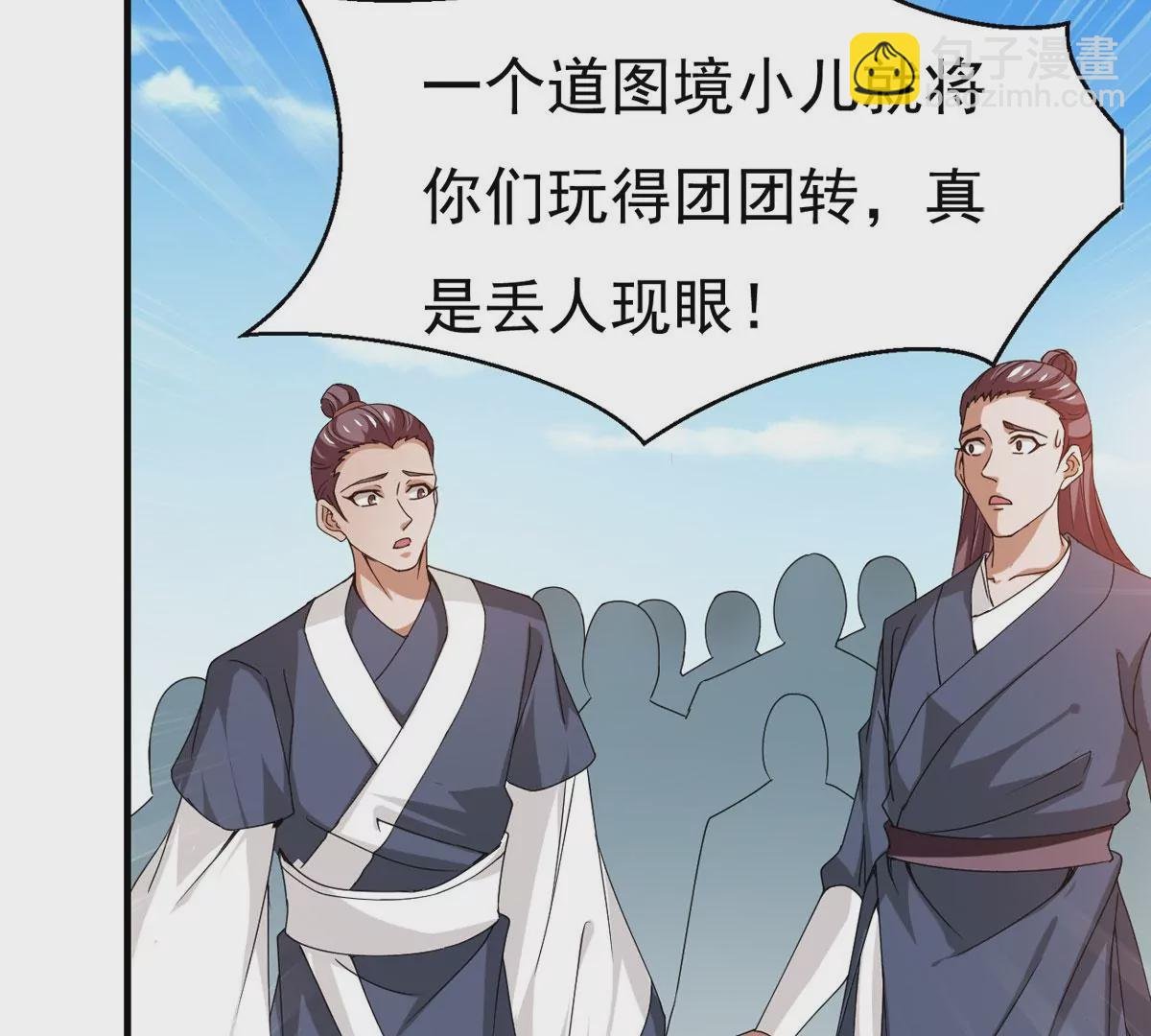 第310话 奉劝你做人要低调！