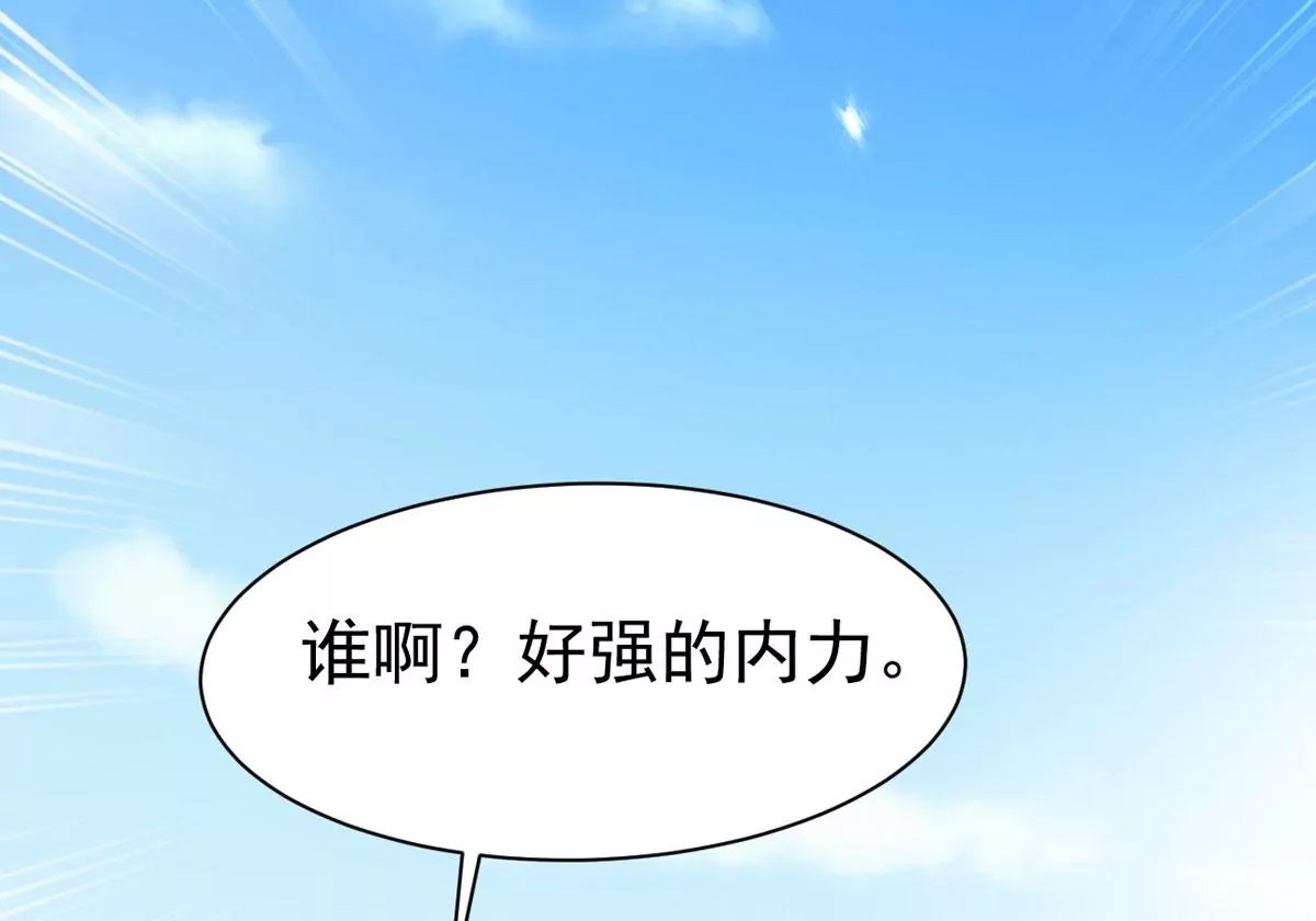 第310话 奉劝你做人要低调！