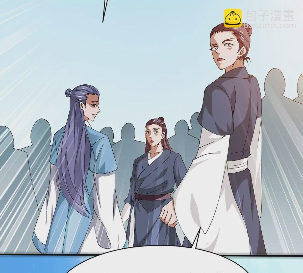 第310话 奉劝你做人要低调！