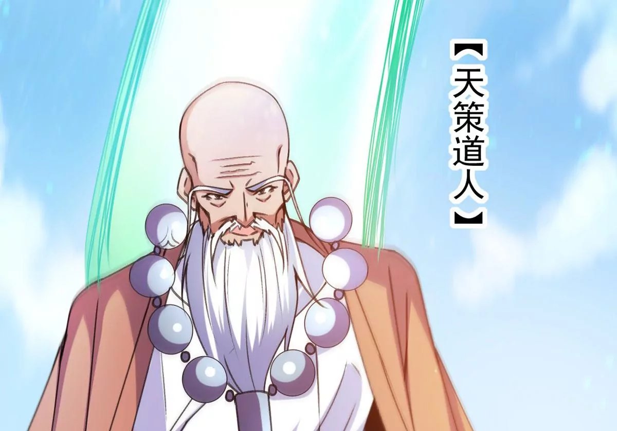 第310话 奉劝你做人要低调！