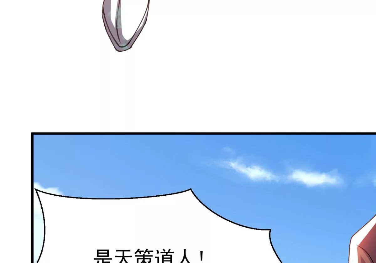 第310话 奉劝你做人要低调！