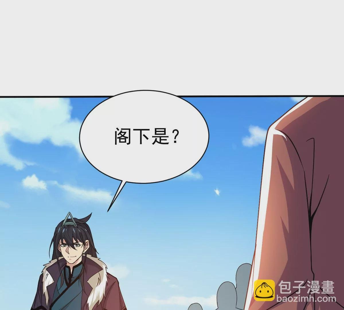 第310话 奉劝你做人要低调！