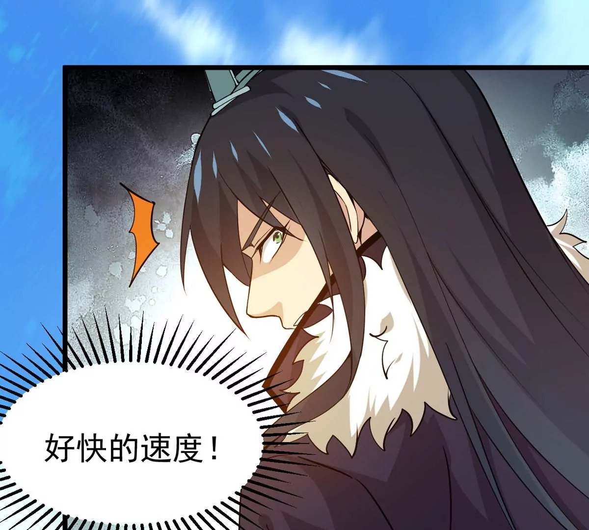 第310话 奉劝你做人要低调！