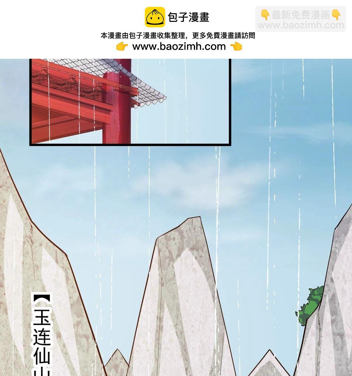 第360话 丹灵族