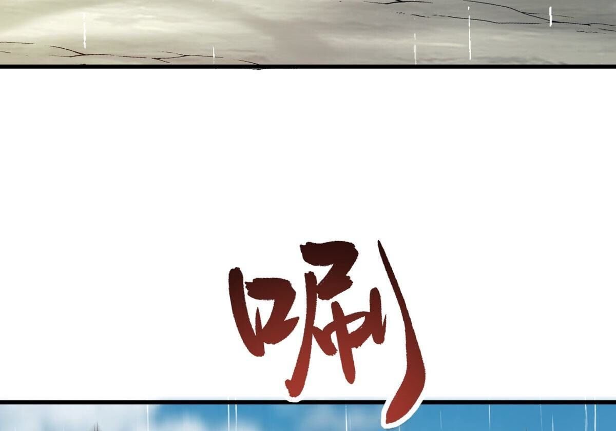 第360话 丹灵族