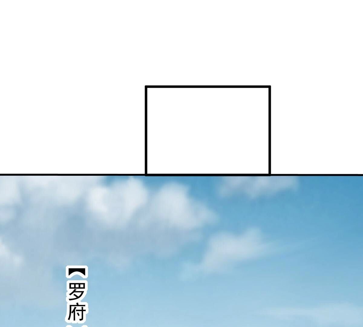 第360话 丹灵族