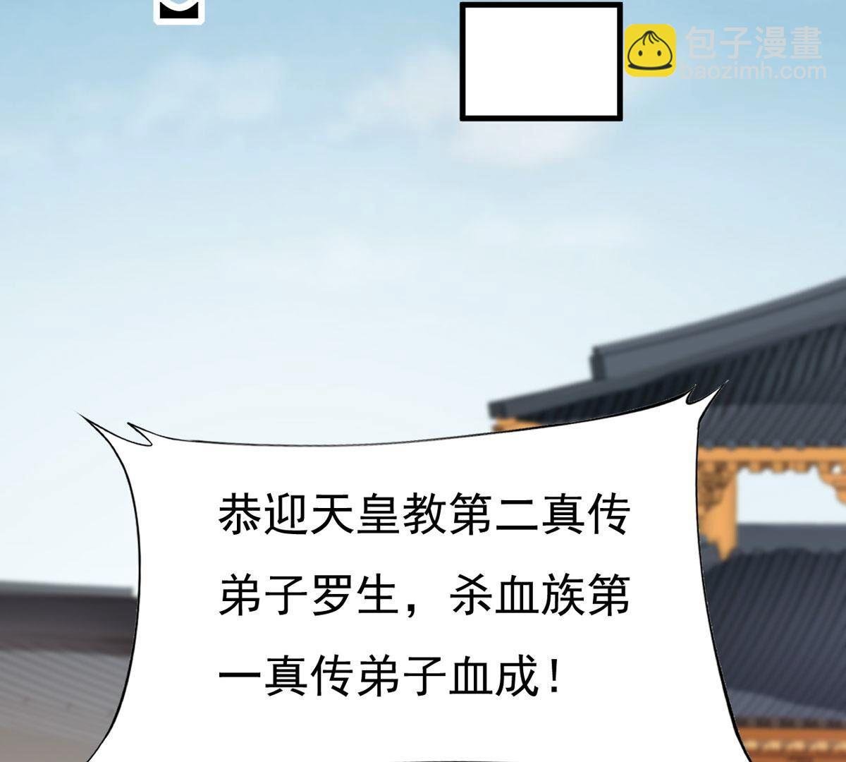 第360话 丹灵族