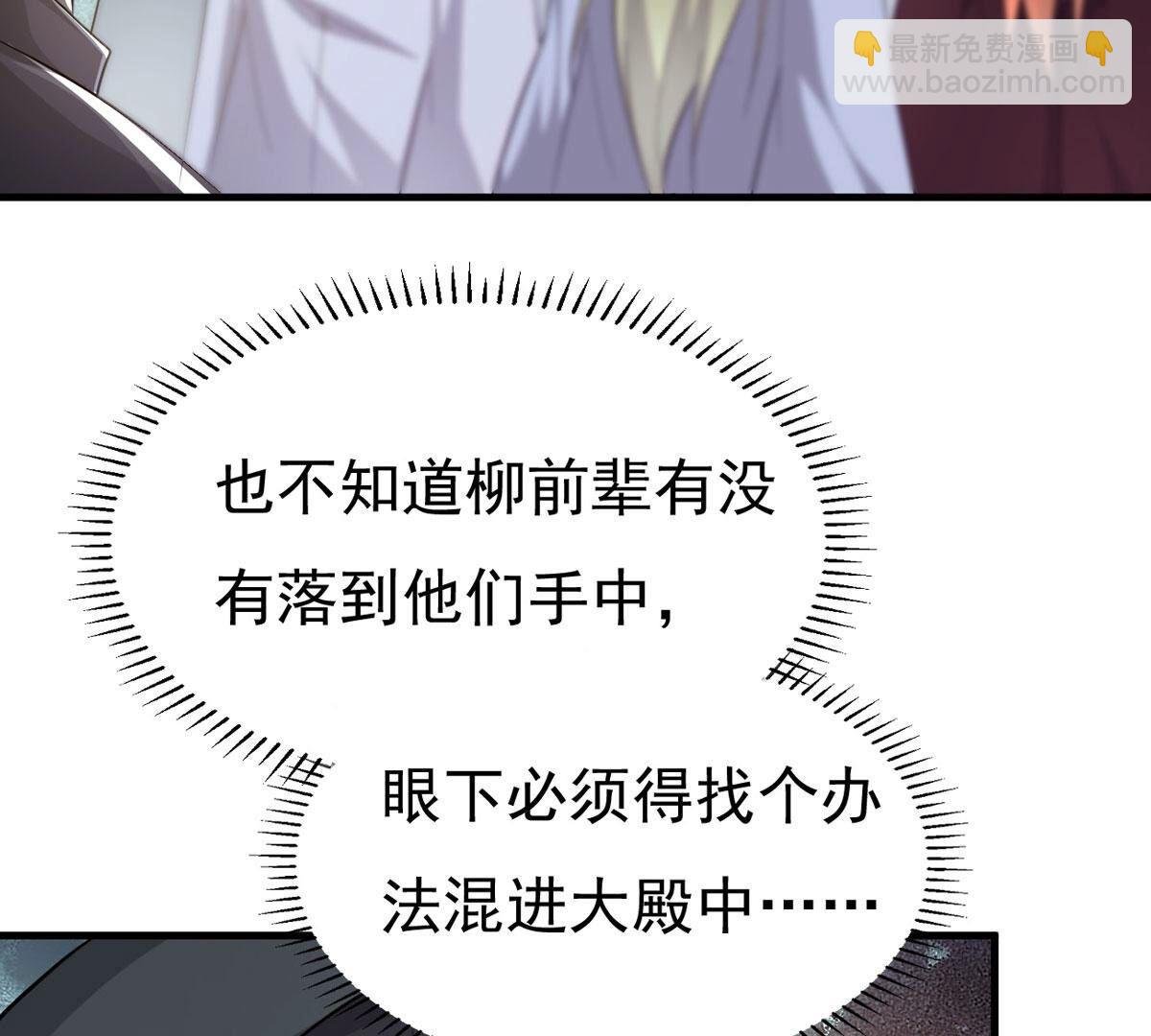 第360话 丹灵族