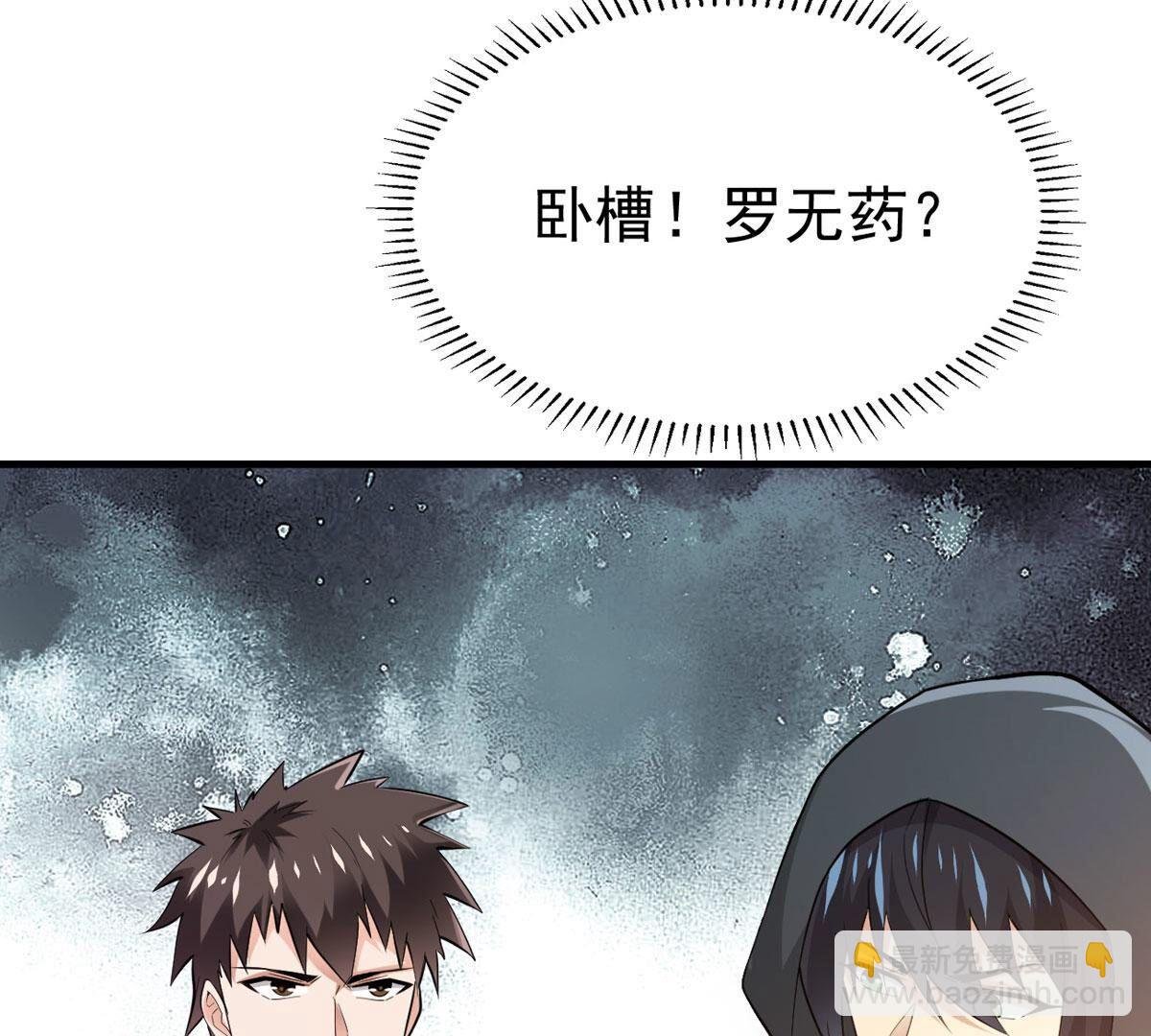 第360话 丹灵族