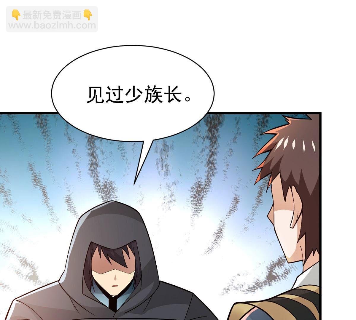 第360话 丹灵族