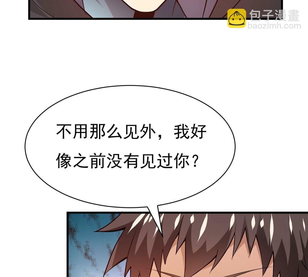 第360话 丹灵族