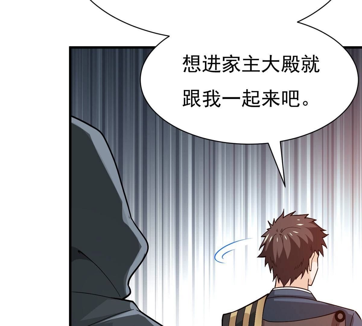 第360话 丹灵族