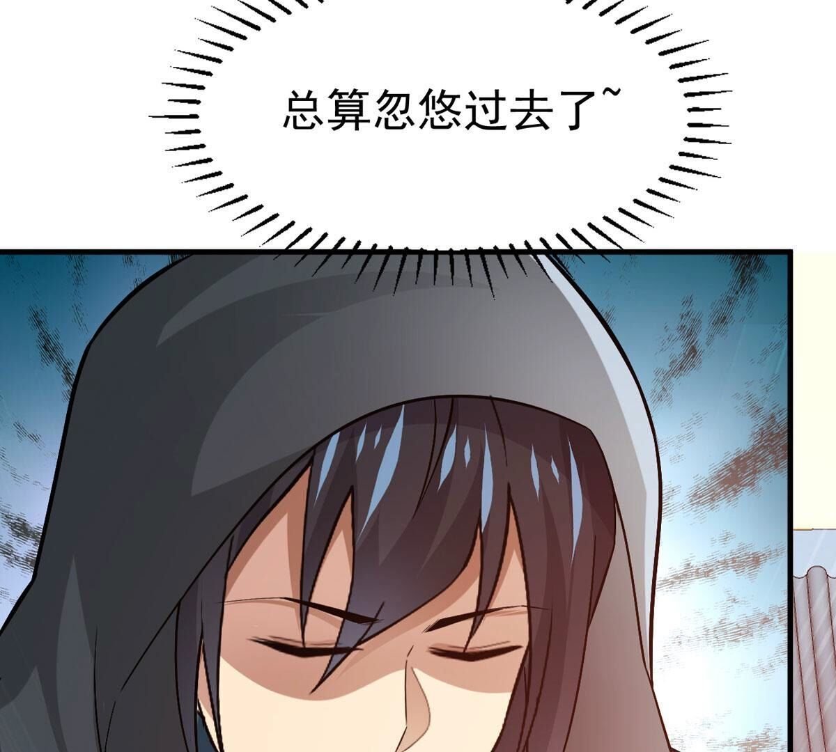 第360话 丹灵族