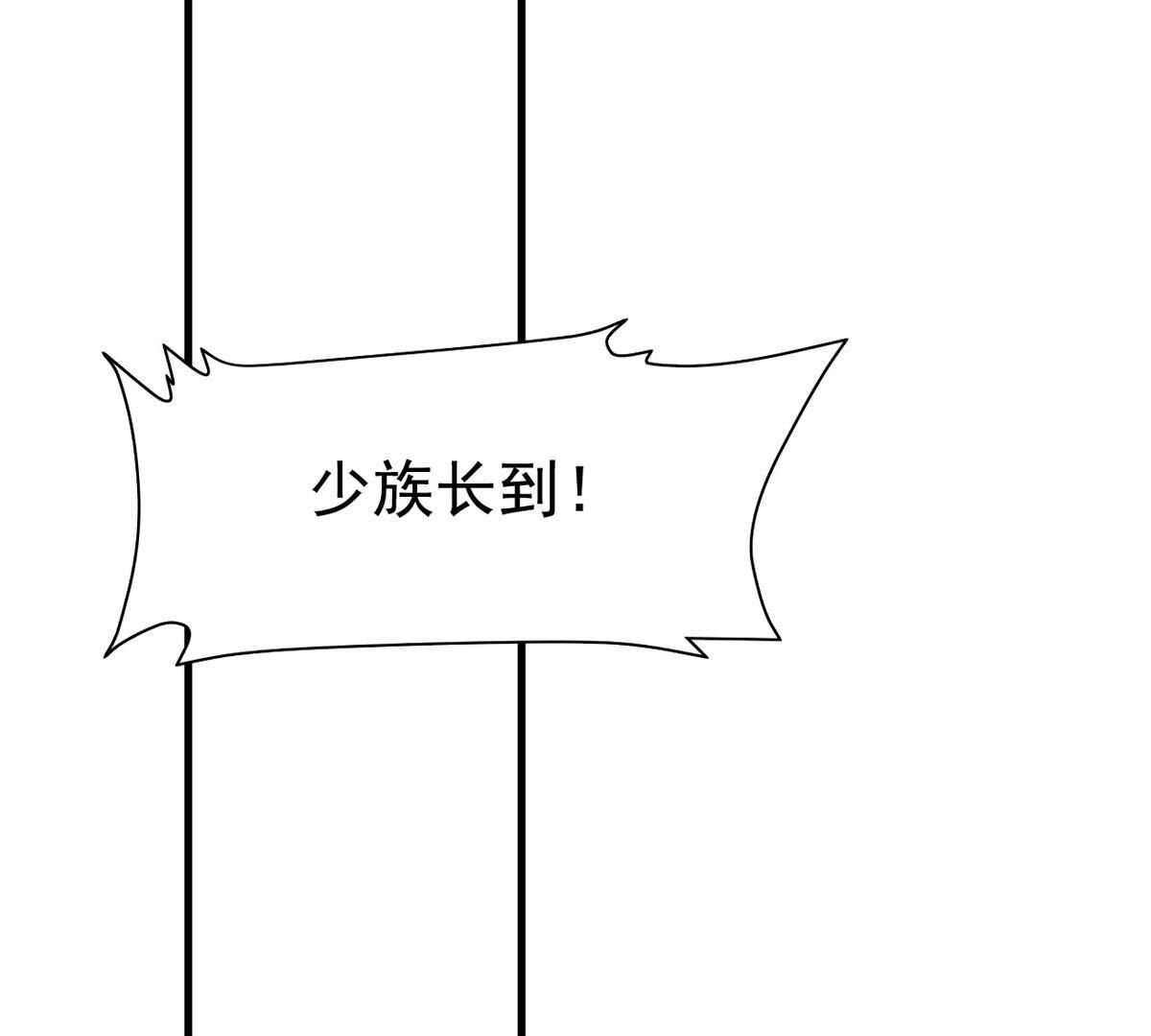 第360话 丹灵族