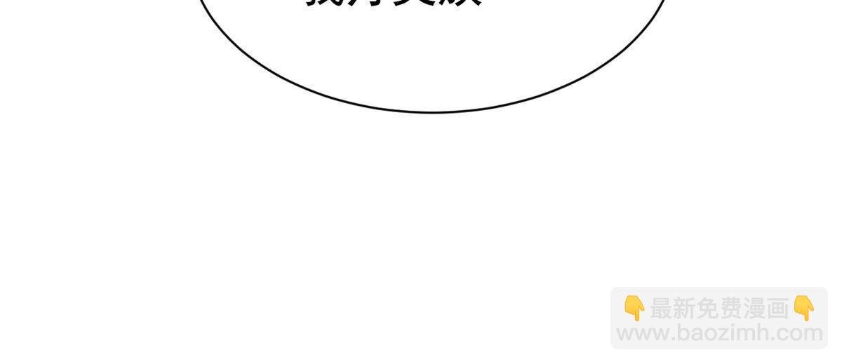 第360话 丹灵族