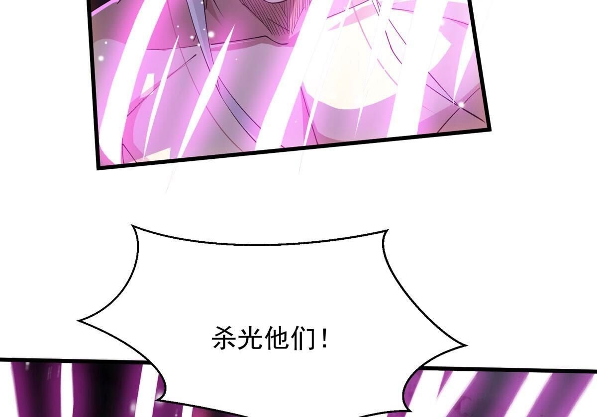 第376话 杀了你们！！