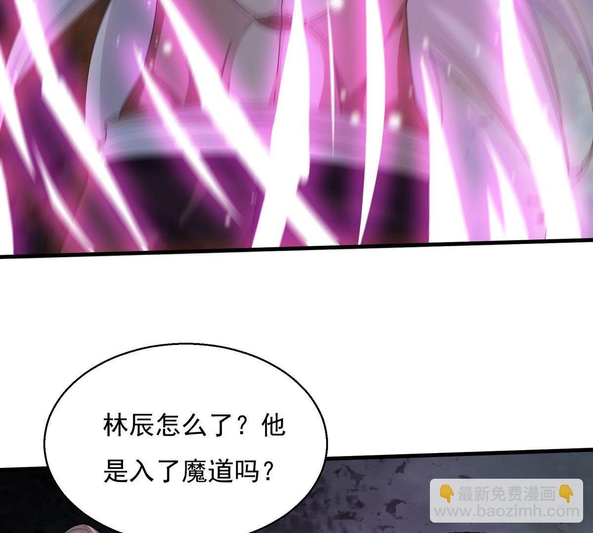 第376话 杀了你们！！